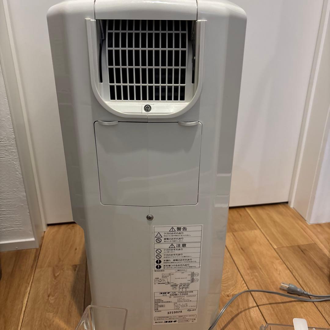 コロナ冷風　衣類乾燥除湿機. 2020年製