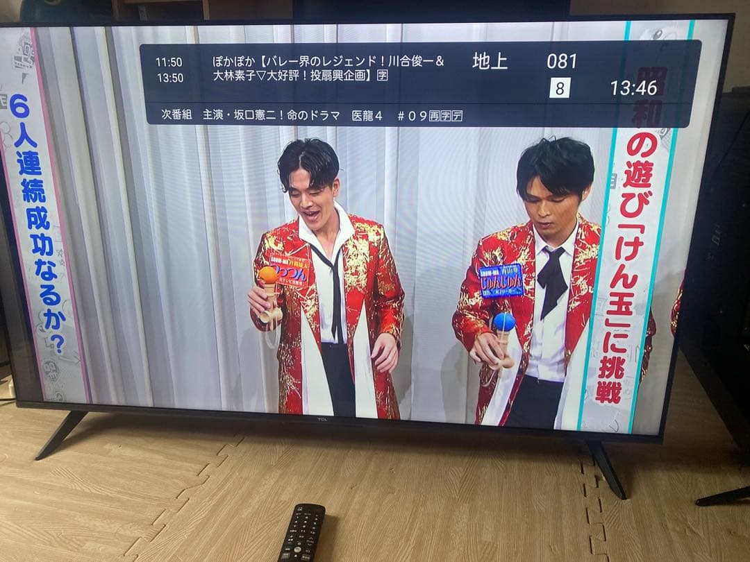 美品　2023年製　TCL 50V型 4K液晶テレビ Google TV