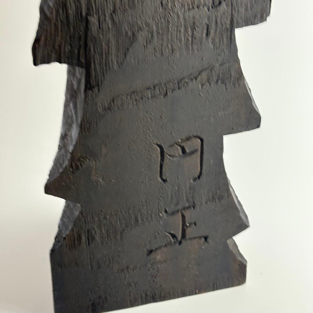 円正 円空 彫刻 置物 仏像 高さ約70cm 木工 円空仏 木彫り