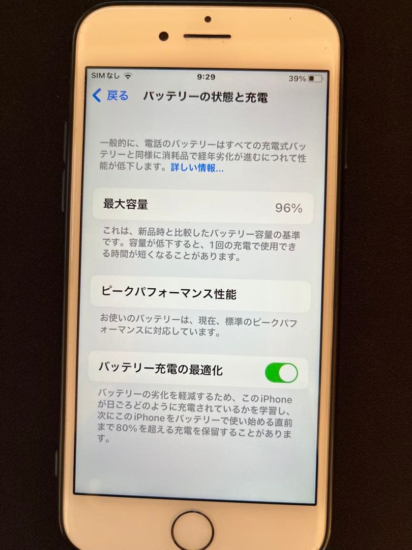 Apple iPhone 8 シルバー 本体 64GB