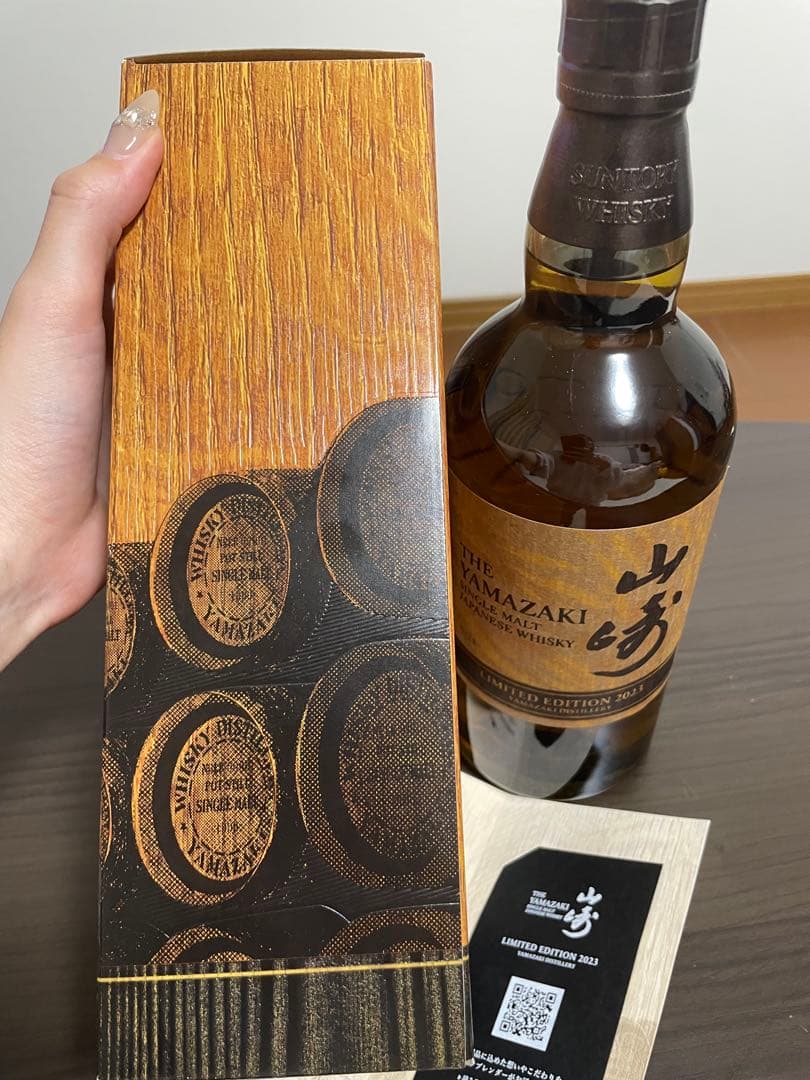 【限定価格】シングルモルトウイスキー 山崎 リミテッドエディション 2023