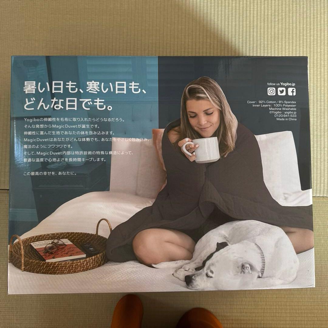 ヨギボー　ブランケット
