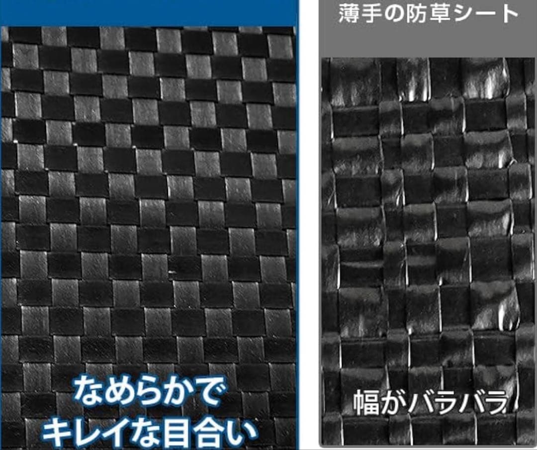 防草シート 高密度・抗菌剤入り1.0m×225m (耐久性4〜6年) 75m×3