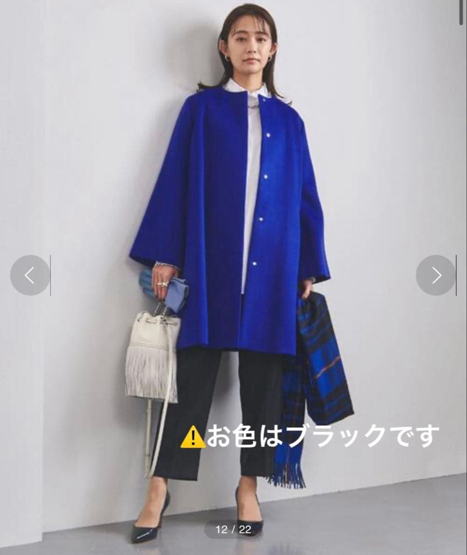 UNITED ARROWS 極美品　Aライン ノーカラー ミドル丈 コート
