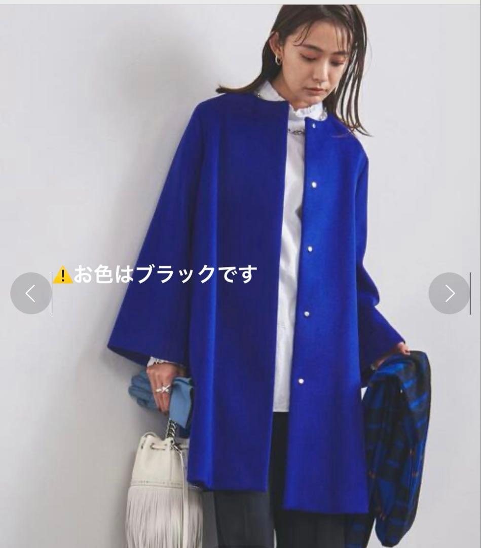 UNITED ARROWS 極美品　Aライン ノーカラー ミドル丈 コート