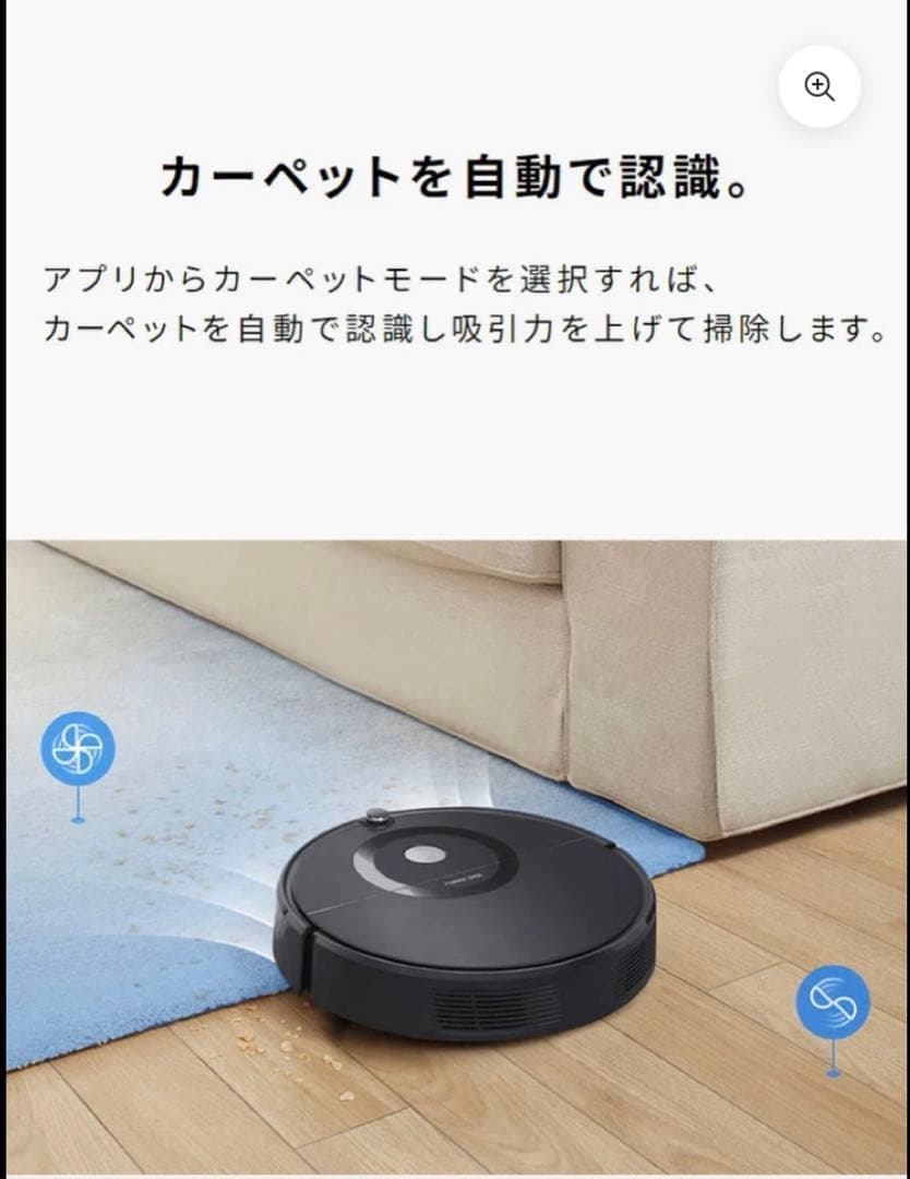 【新品未開封・純正ブラシ付き】Roborock E5 ロボット掃除機ブラック