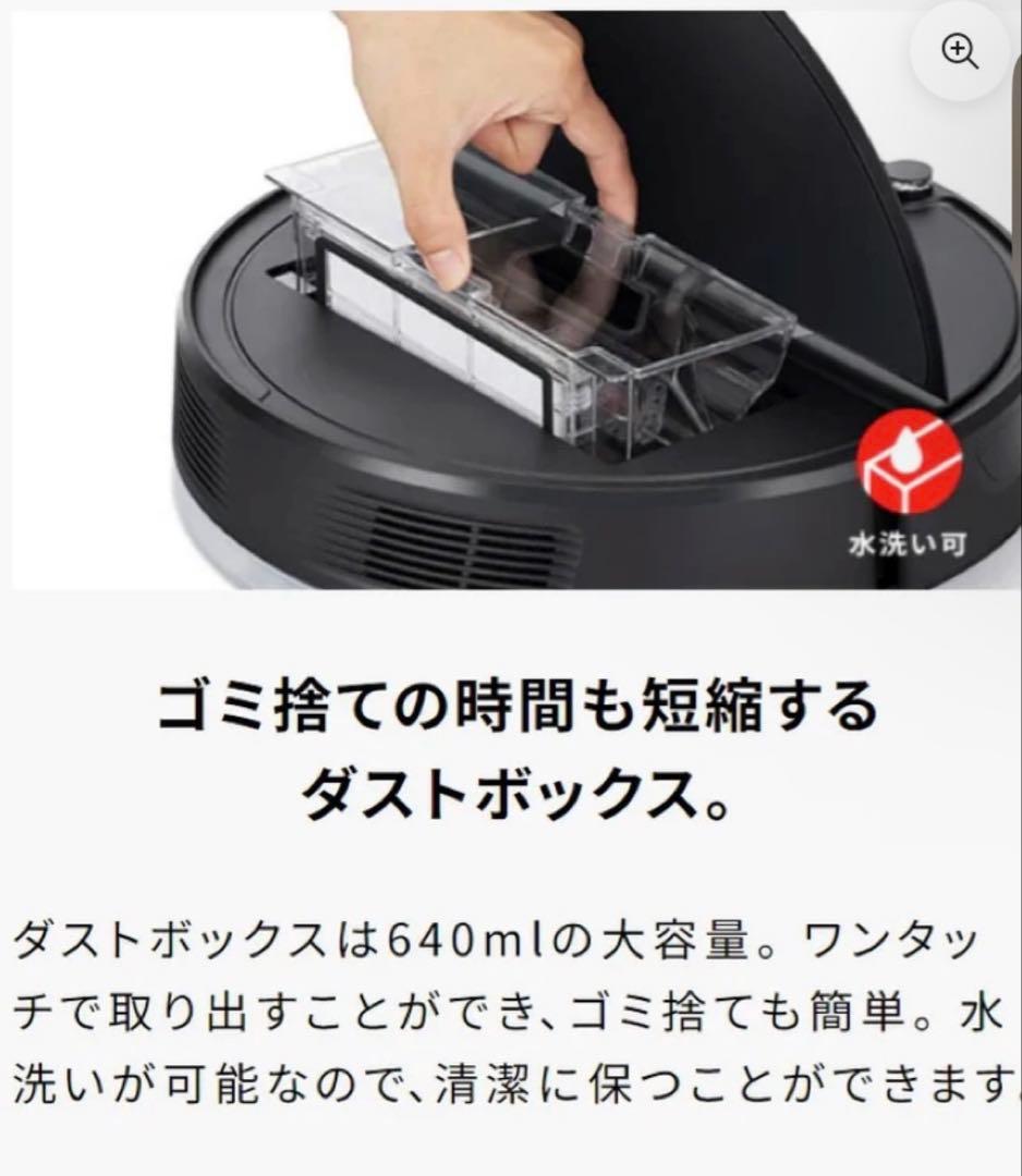 【新品未開封・純正ブラシ付き】Roborock E5 ロボット掃除機ブラック