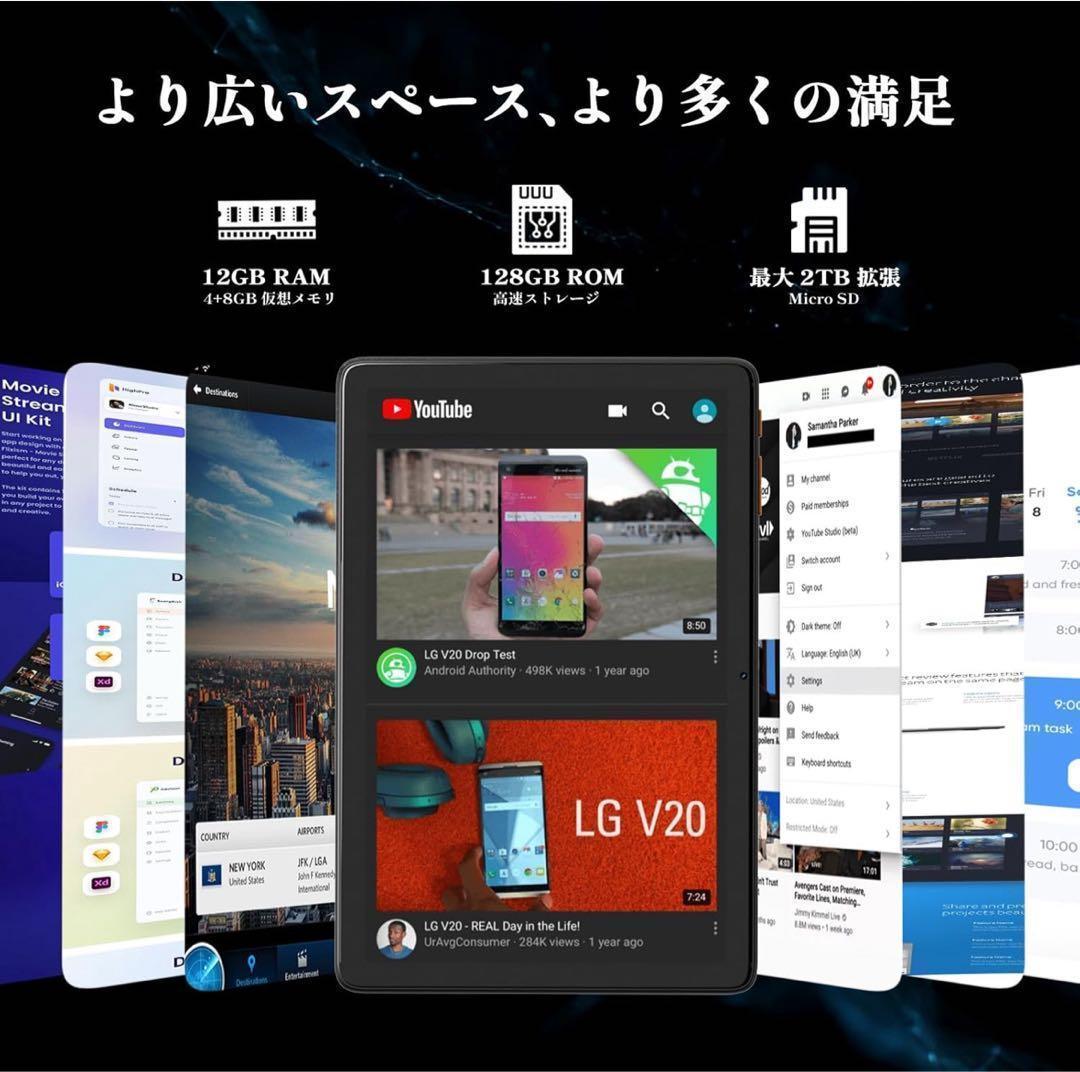 【新品未使用】Callsky Android 15 タブレット 10インチ