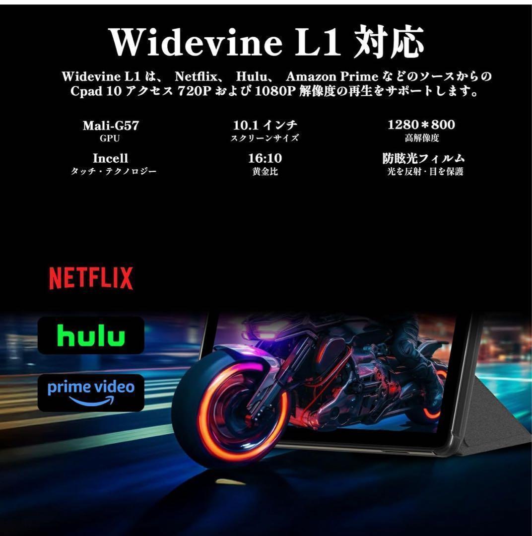 【新品未使用】Callsky Android 15 タブレット 10インチ