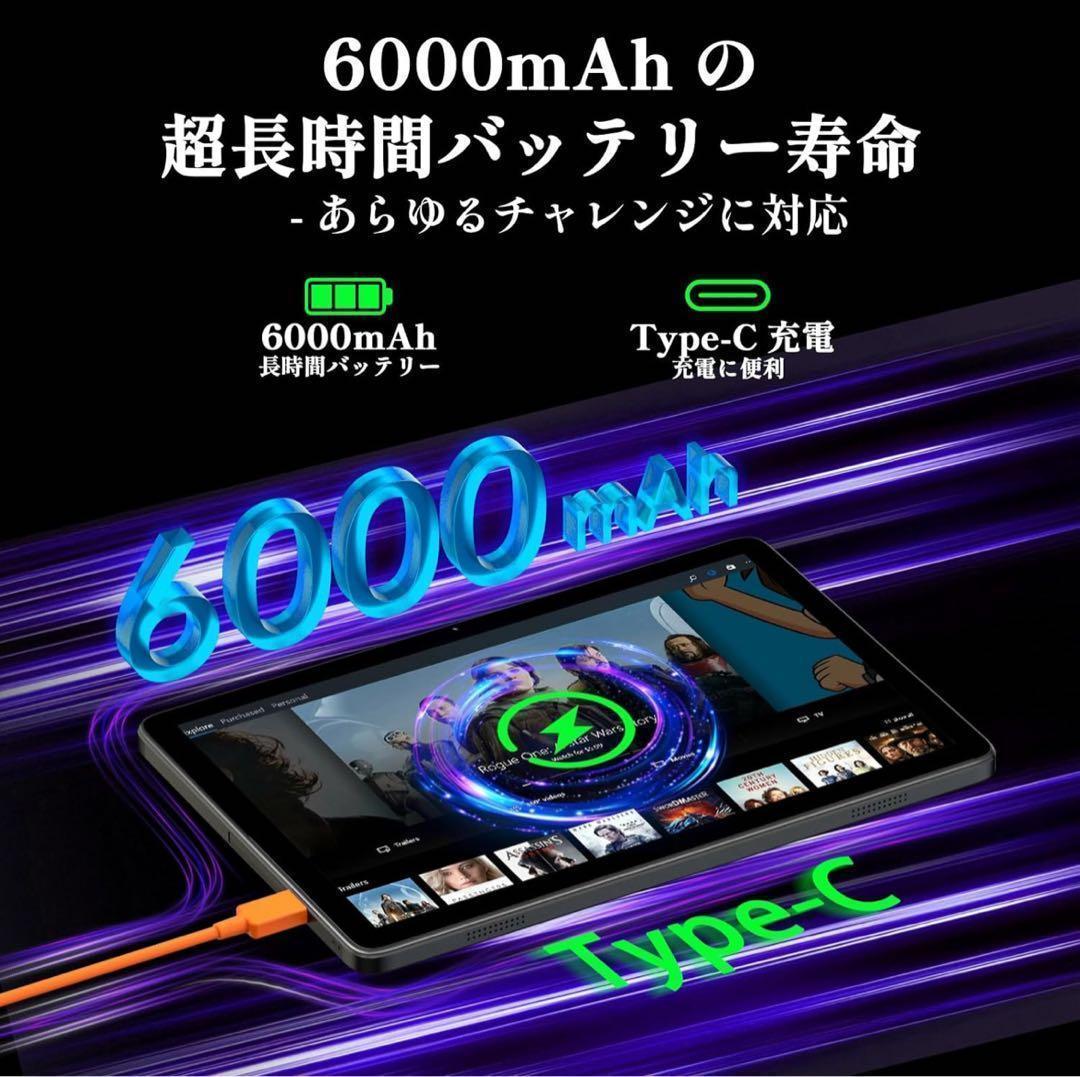 【新品未使用】Callsky Android 15 タブレット 10インチ