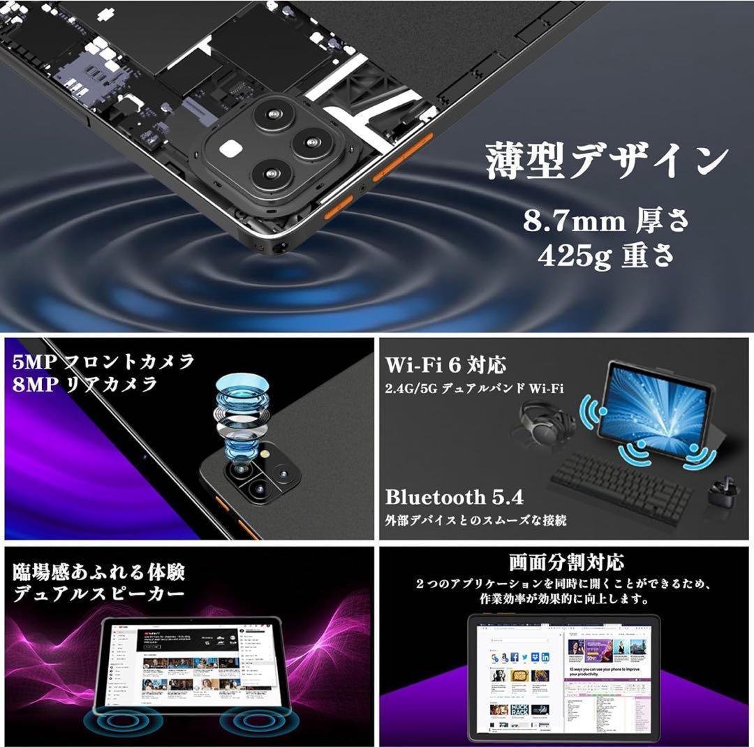 【新品未使用】Callsky Android 15 タブレット 10インチ