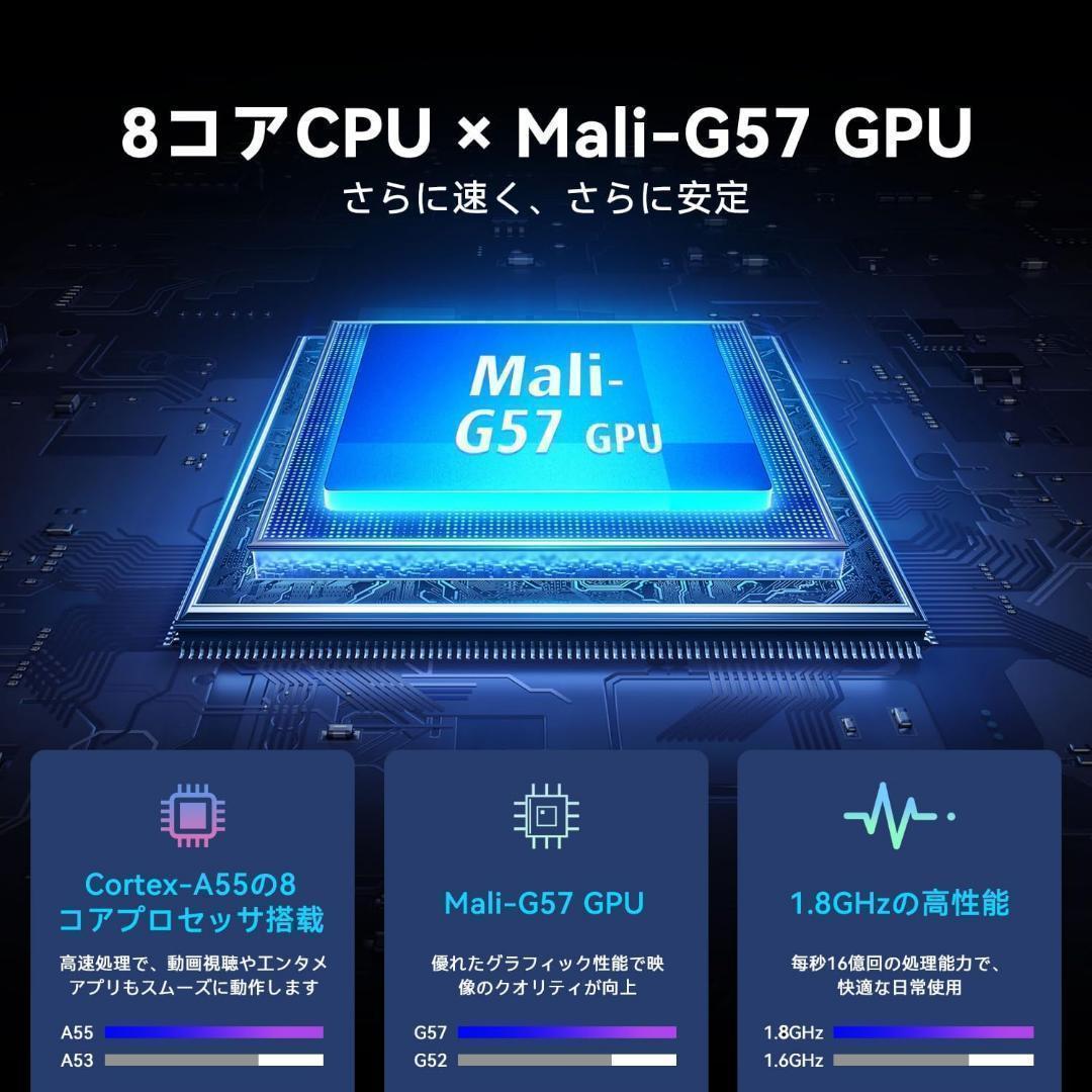 未開封 android 16 タブレット 11インチ 20GB 専用ケース付き