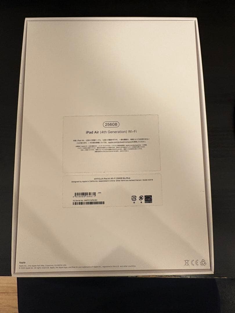 iPad Air 第4世代256GB Wi-Fi 画面割れ タッチ・動作確認済