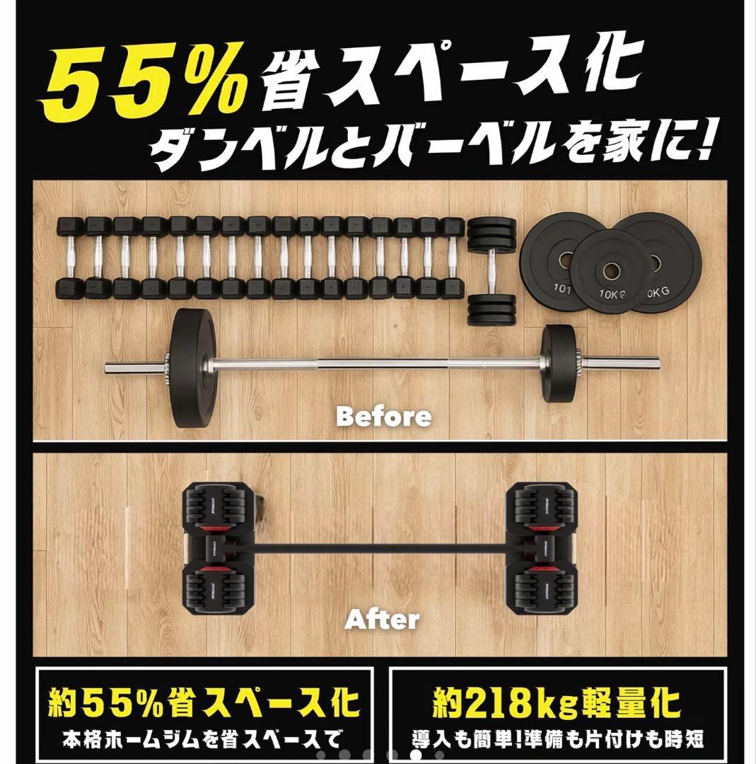 新品未使用 可変式ダンベル バーベル 筋トレ ダイエット 引き取り 大阪