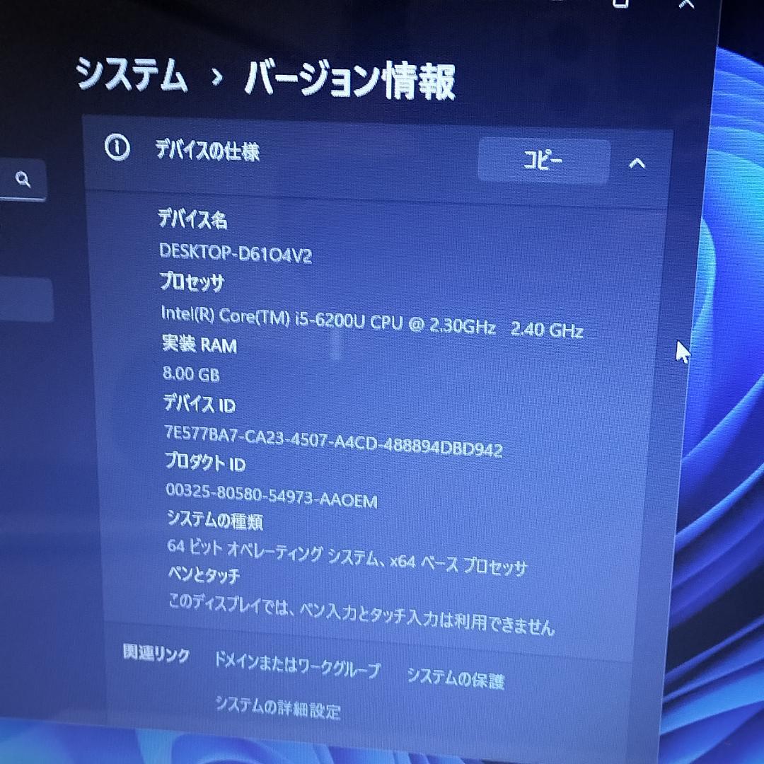 Windowsノート本体 NEC LAVIE NS PC-GN234FSA7/ Core i5 Win11