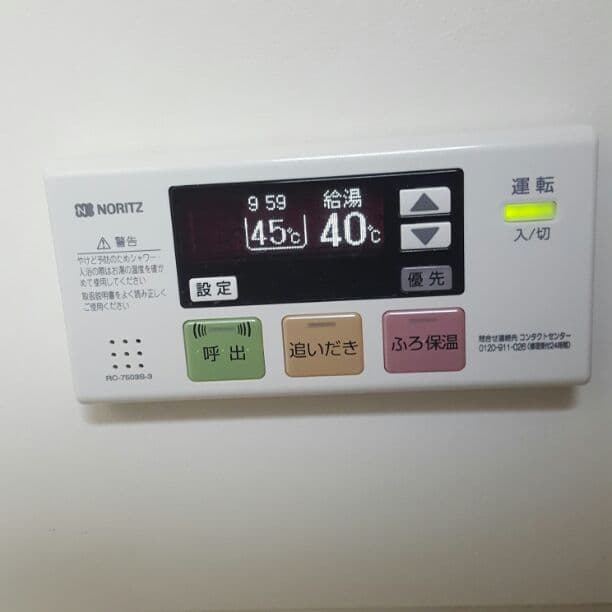 石油給油機付ふろがま