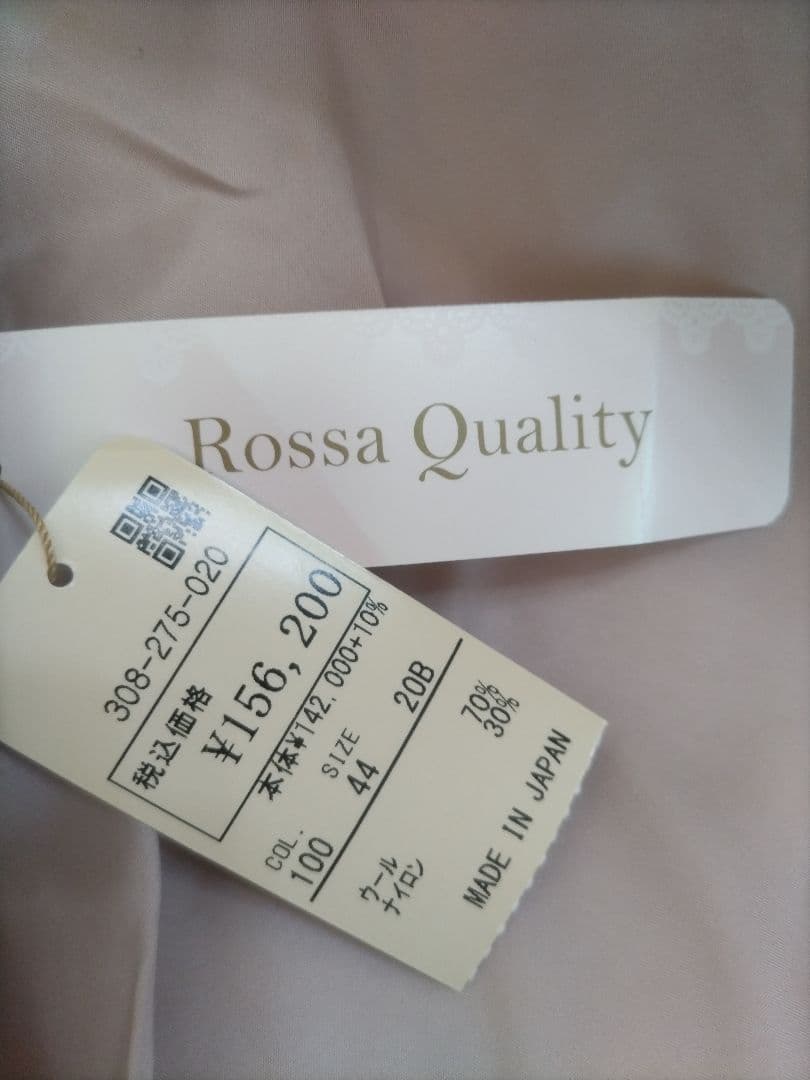 alba Rossa フード付き コート新品未使用