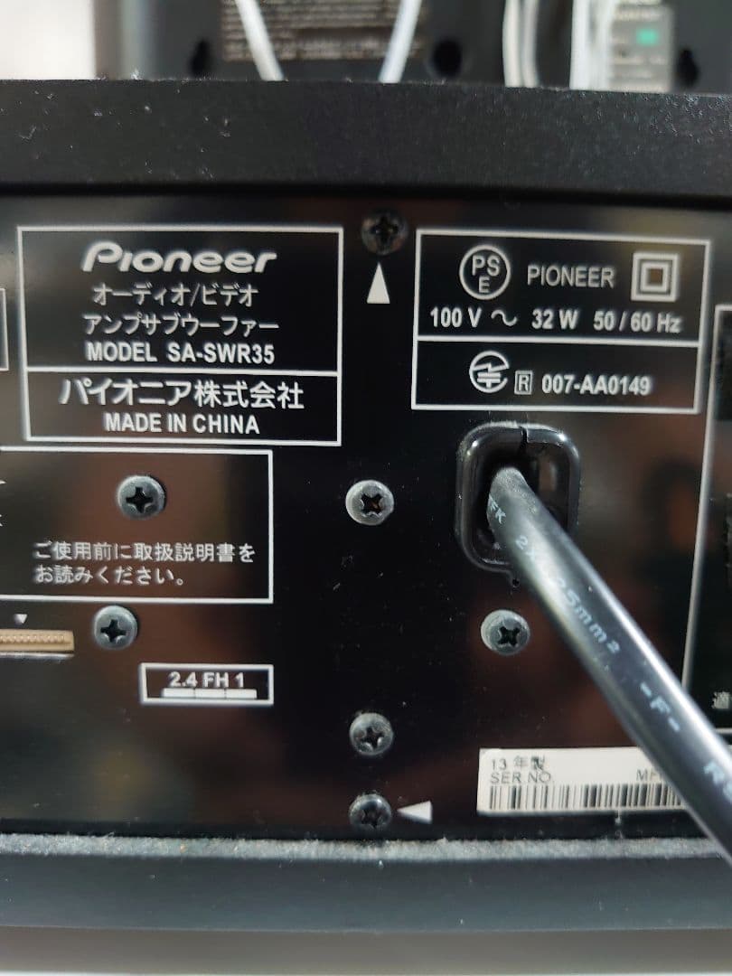 Pioneer HTP-S767 サラウンドシステム+おまけありサウンドバー