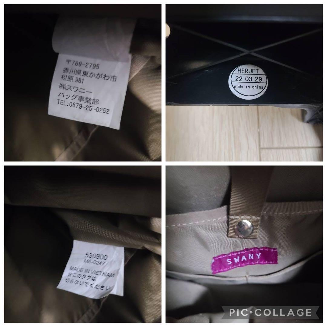 【SWANY】スワニー キャリーバッグ リボン ブラック