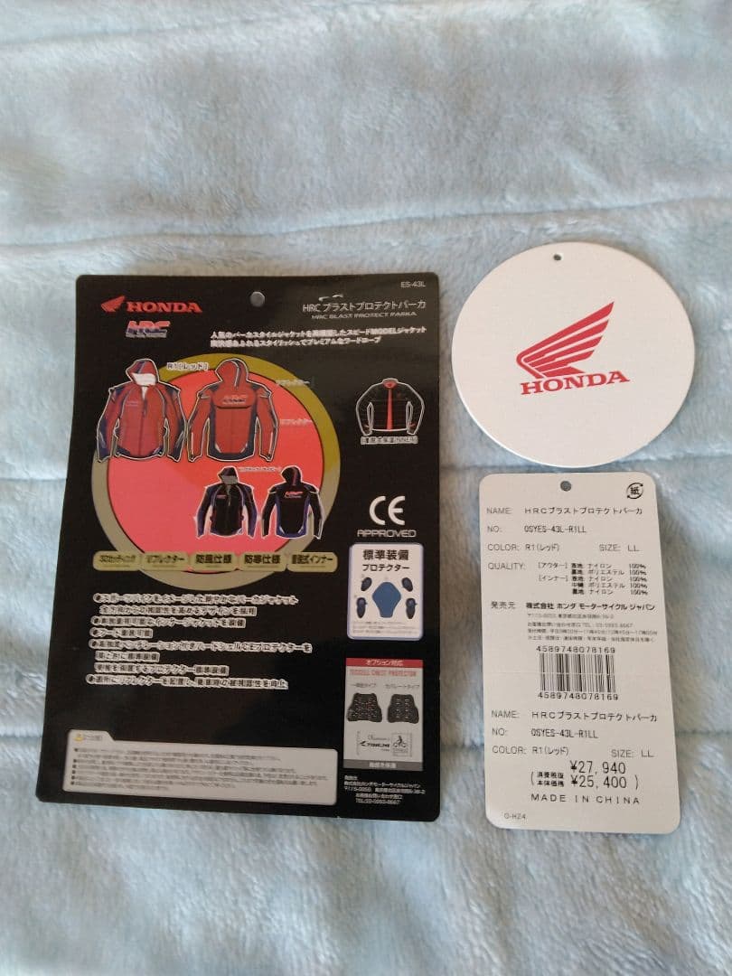 Honda HRCブラストプロテクトパーカー