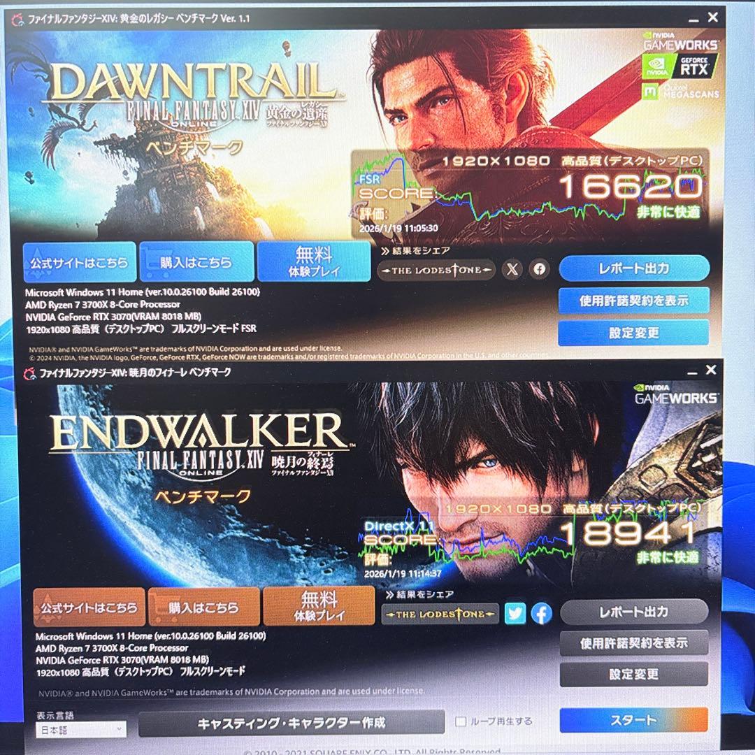 自作ゲーミングPC Ryzen7 3700X RTX3070 モンハンワイルズ◎