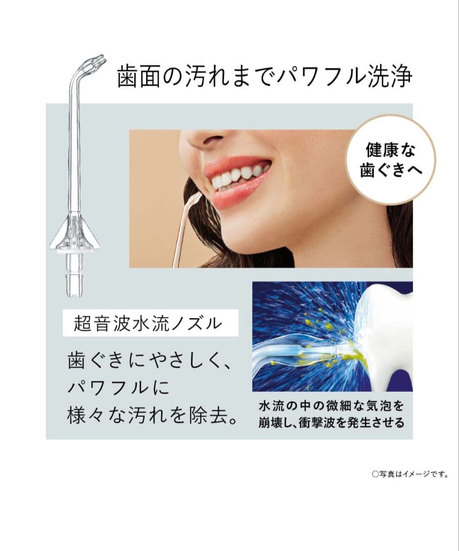 Panasonic 　Doltz EW-DJ55-w ジェットウォッシャー