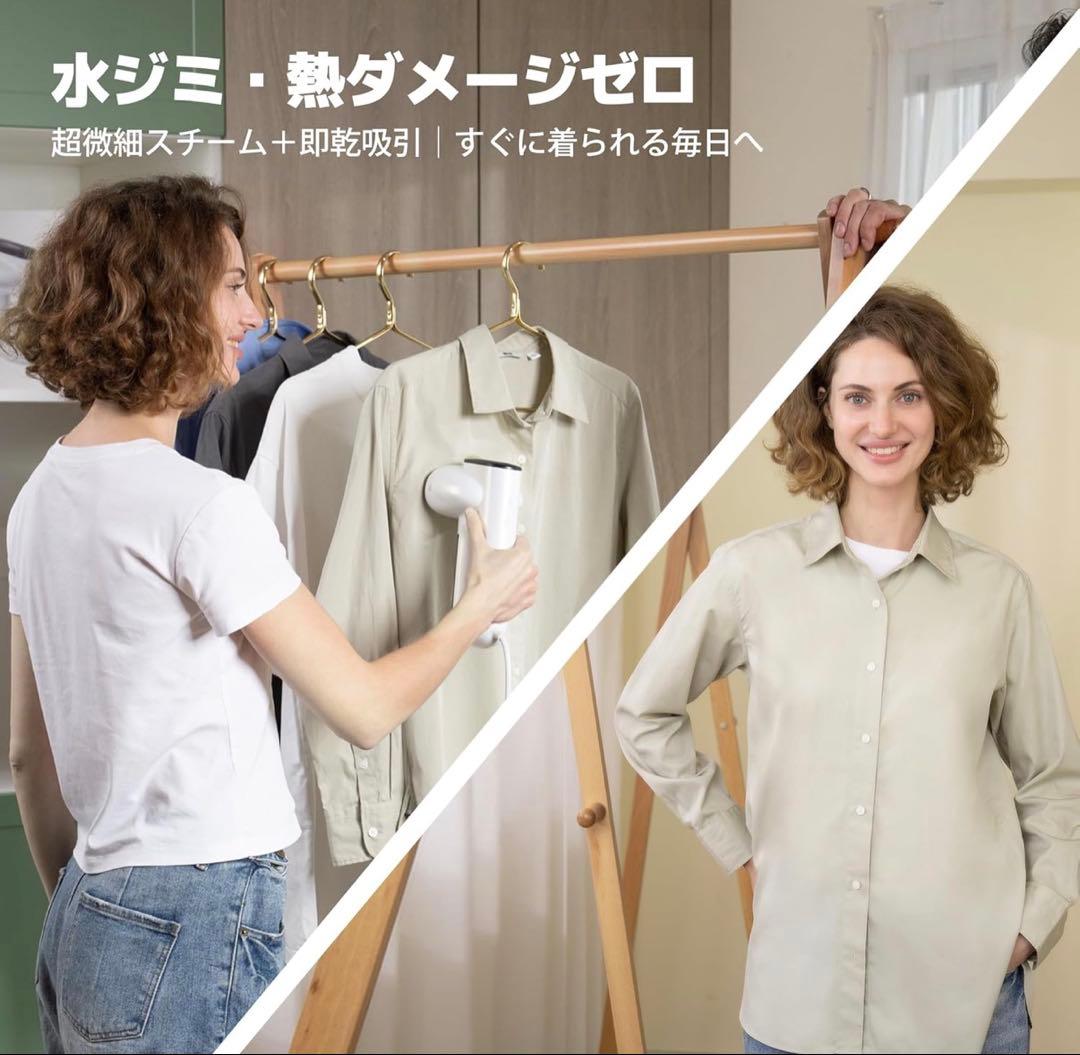 Neakasa Magic 1 衣類スチーマー 真空吸着式スチームアイロン