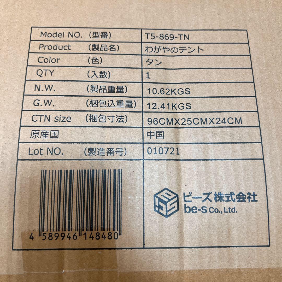 Kenkenページ