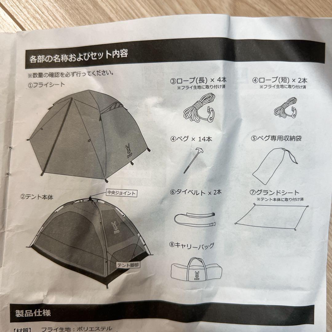 Kenkenページ