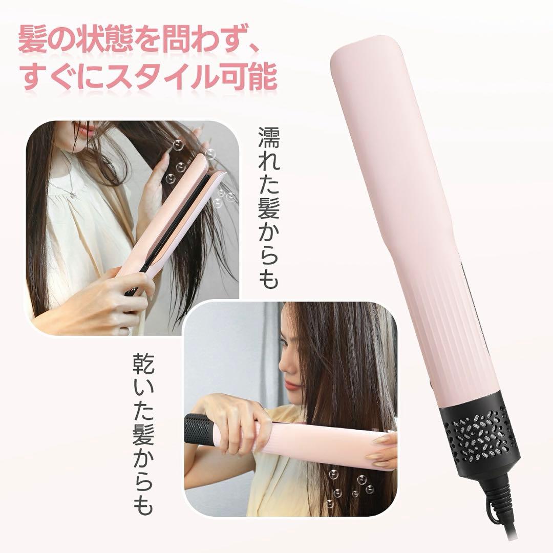 ストレートドライヤー