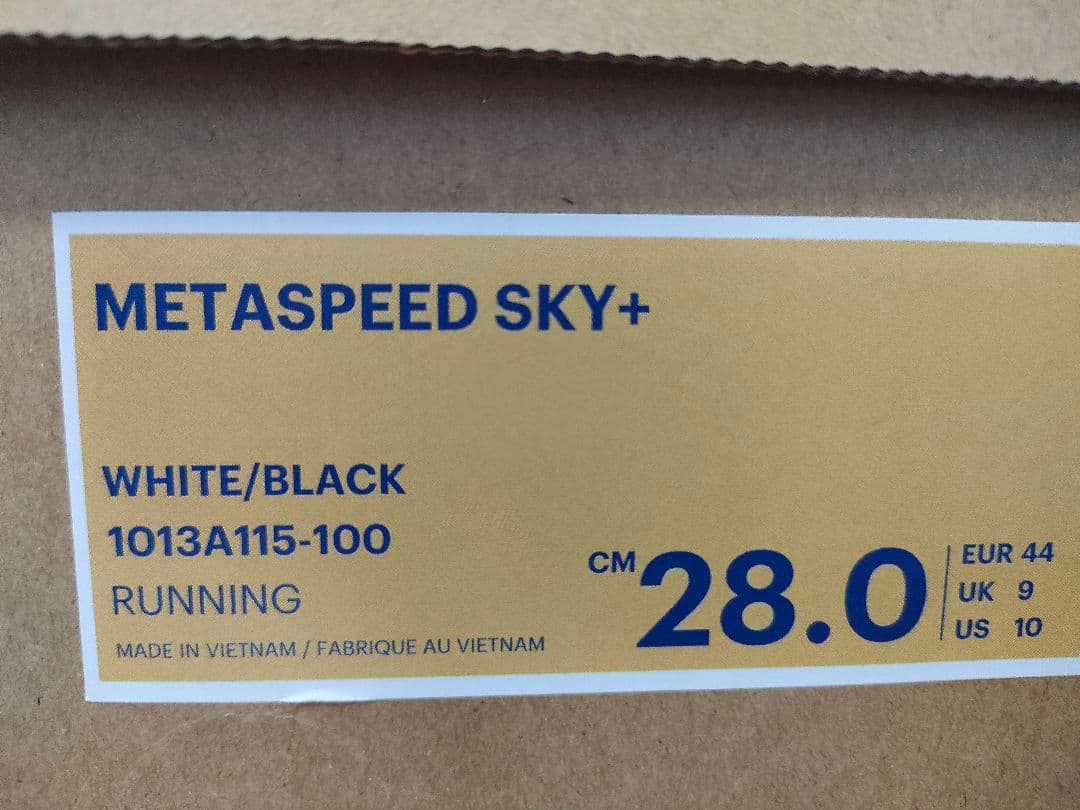 新品未使用 箱有ASICS SPEED SKY+ 28.0cmアシックス