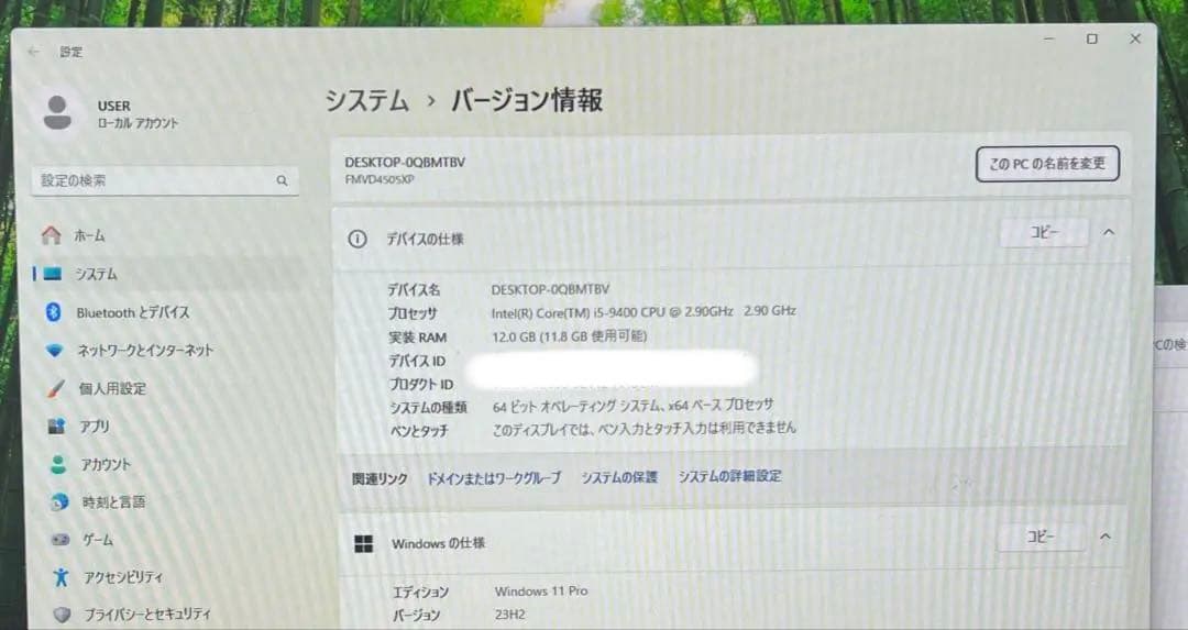 富士通 ESPRIMO D588/CX Core i5 9400