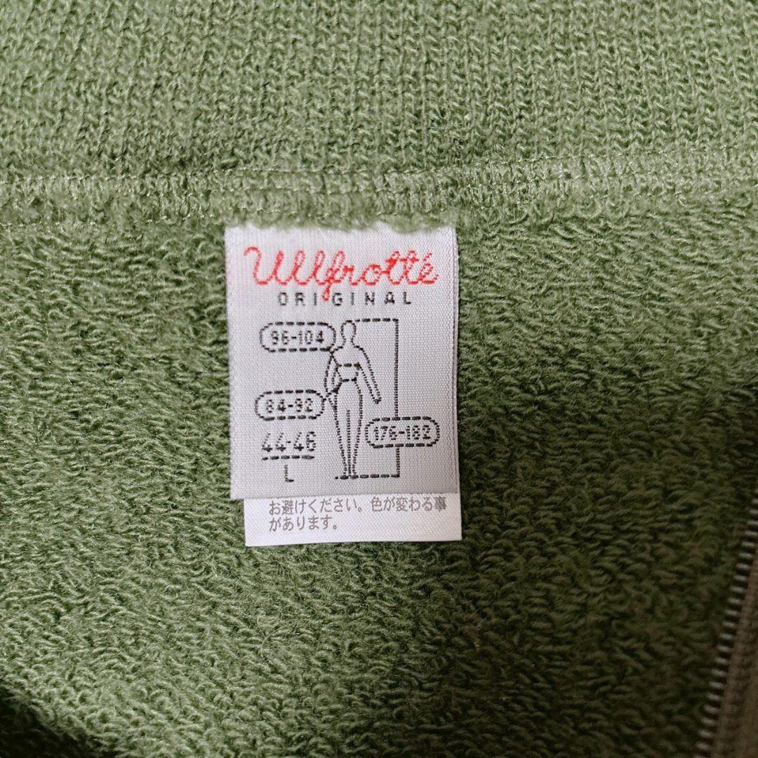 ウルフロッテ ウールパワー スウェーデン軍 フルジップジャケット サムホール付き