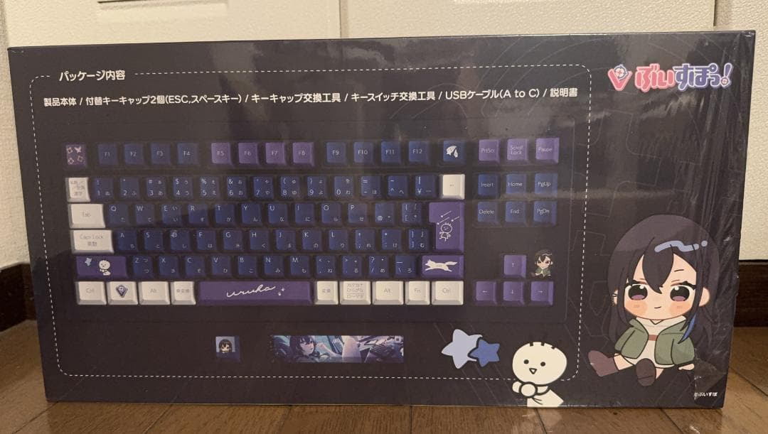 Vspo Gear 一ノ瀬うるは ゲーミング キーボード ぶいすぽっ！