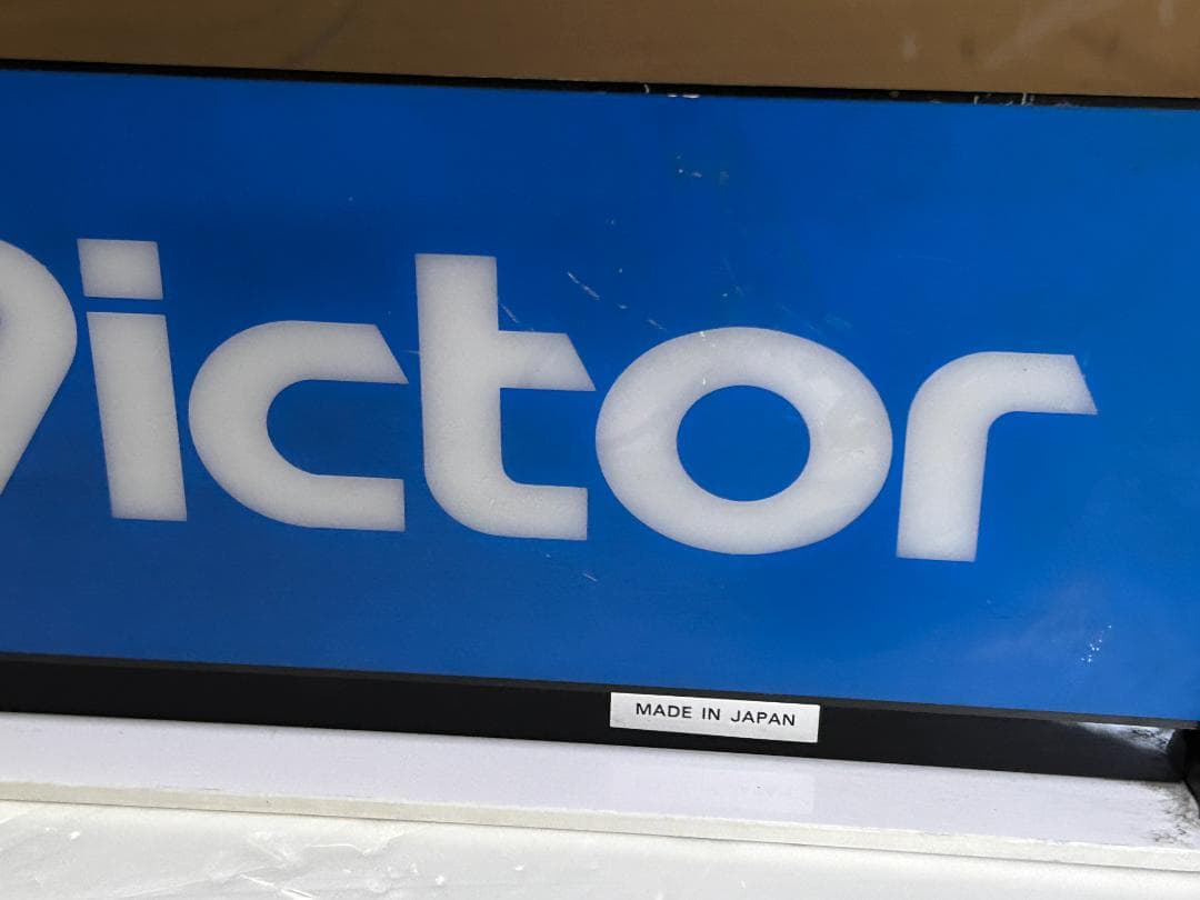 か*ー様 当時物　Victor DELTA　店頭ディスプレイライト