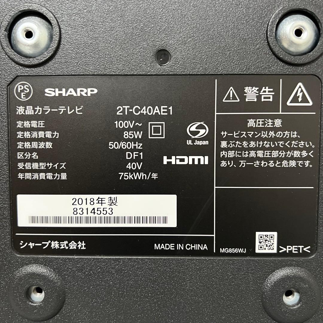 全国送料込❣️シャープ40型テレビ Wチューナ外付HDD裏録画2T-C40AE1