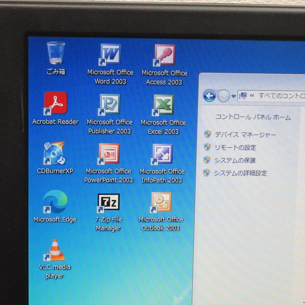 整備済 Windows7 新品SSD240GB メモリ8GB XPモード有