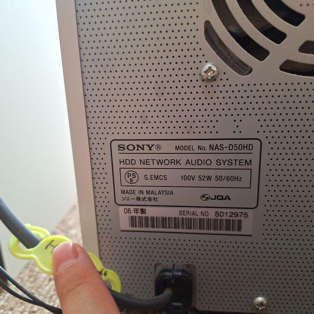 【ジャンク】SONY NAS-D50HD HDDオーディオシステム