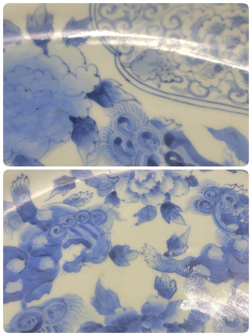 伊万里焼　染付　獅子に牡丹の図　大鉢　大明成化年製　時代物　古伊万里　美術品