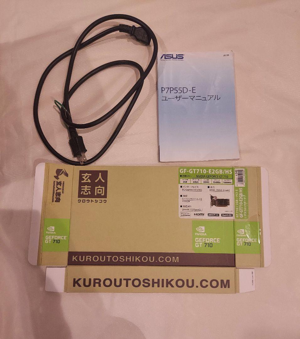 自作PC　Core i7　メモリ16GB　(動作するはすですがジャンク品）