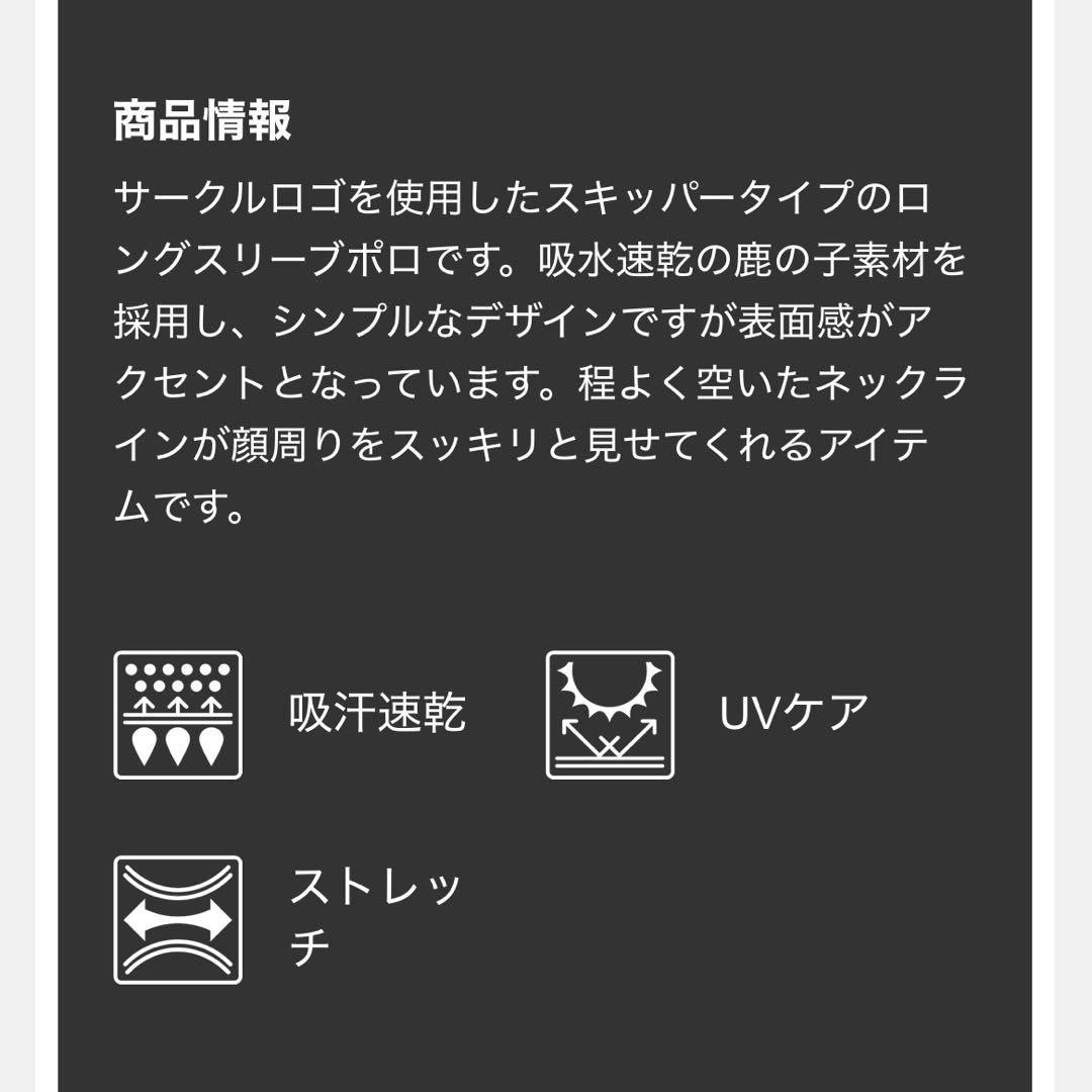 【TaylorMade/テーラーメイド】サークルロゴL/S ポロシャツ