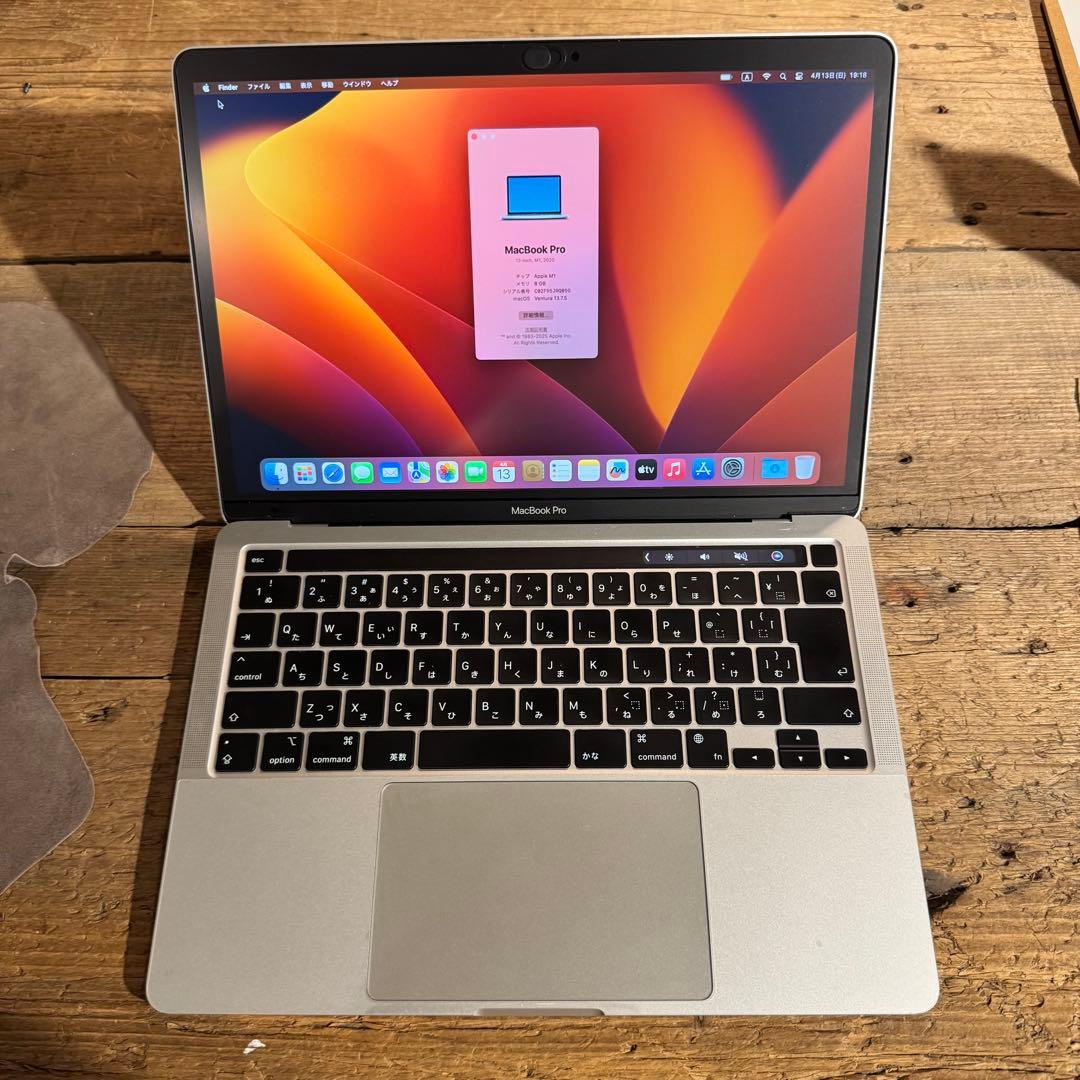 【美品】Apple MacBook Pro 13インチ M1 office