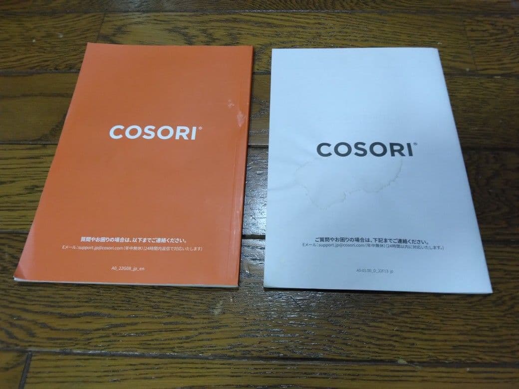 ★ニィニィCOSORI PRO ノンフライヤー CAF-L501-KJP