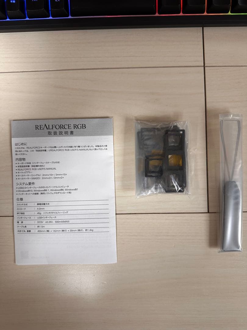 REALFORCE R2A-JP4G-BK RGB キーボード 本体 日本語配列