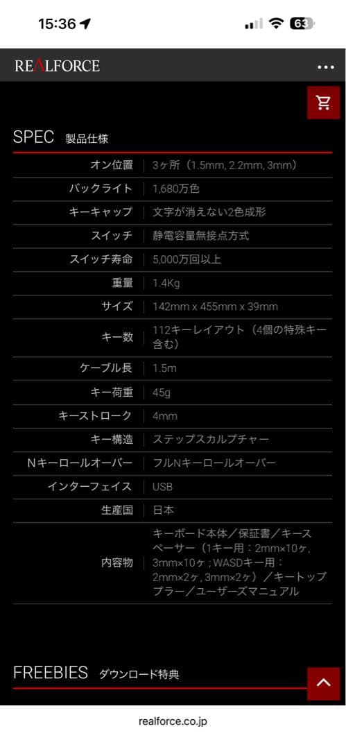 REALFORCE R2A-JP4G-BK RGB キーボード 本体 日本語配列