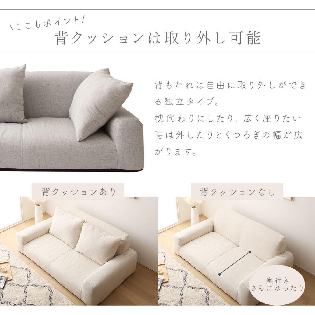 I 新品 フロアソファ ブラック 黒 ローソファ コンパクト 省スペース 2人