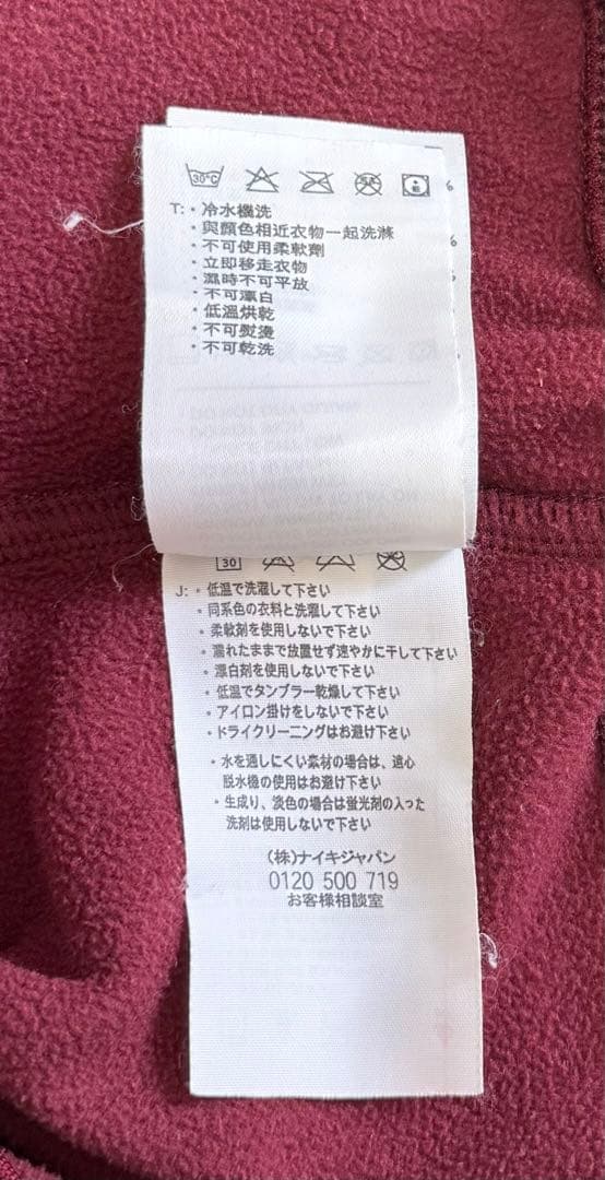 NIKE アーセナル　O2 スウェット　05/06
