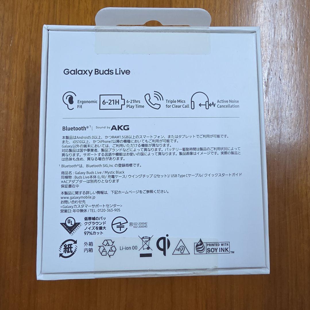 匿名配送 新品 Galaxy Buds Live ブラック