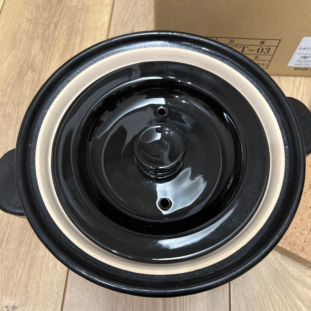 p*n様 かまどさん 2号炊き 土鍋炊飯