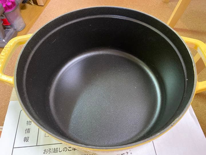 ストウブ　レモンイエロー　ラウンド24センチ